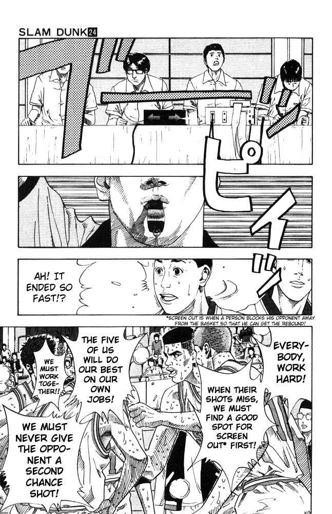 Slam Dunk, Chapter 211 image 13